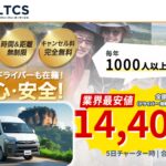 スリランカタクシーチャーターサービス
