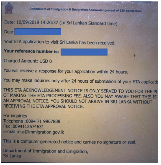 スリランカの入国申請書