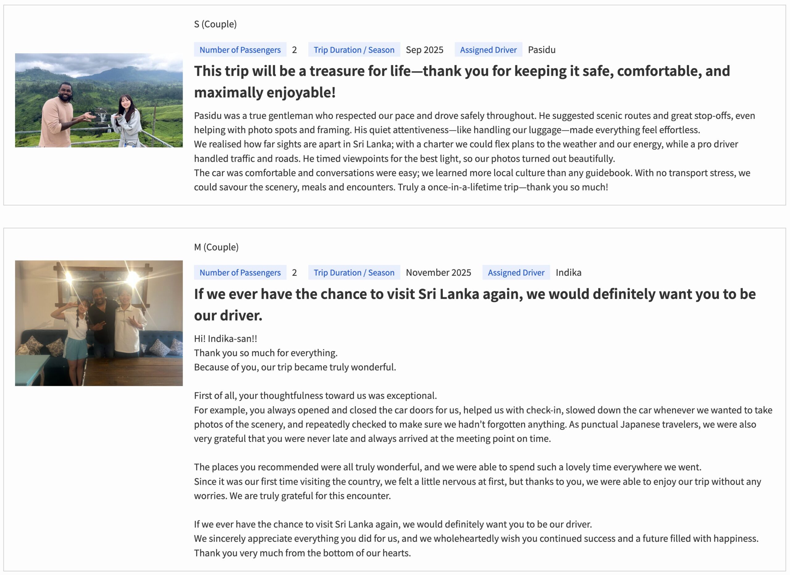 スリランカタクシーチャーターリミテッドの口コミ