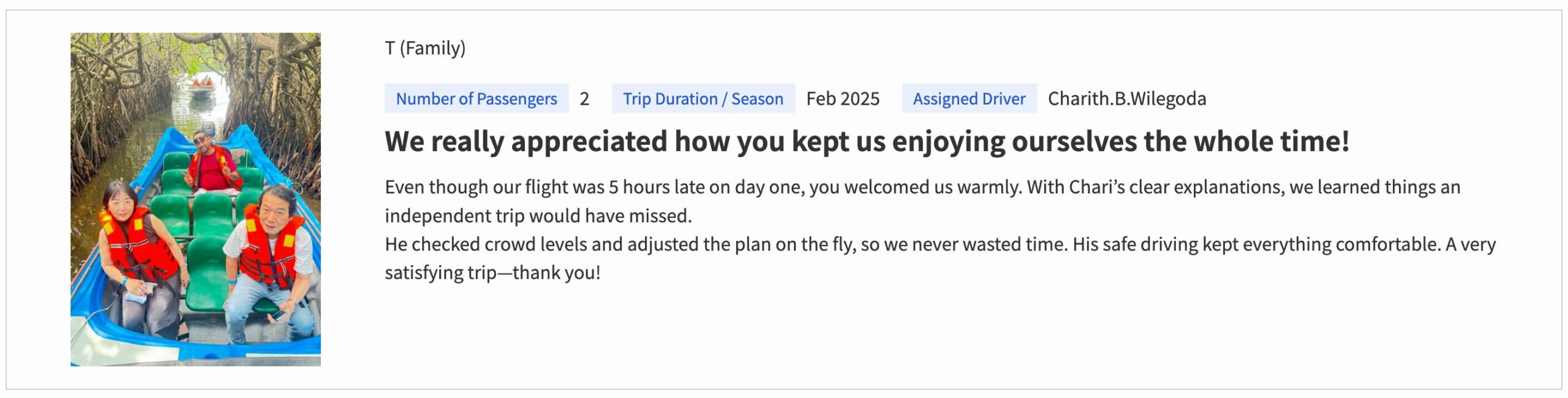スリランカタクシーチャーターリミテッドの口コミ