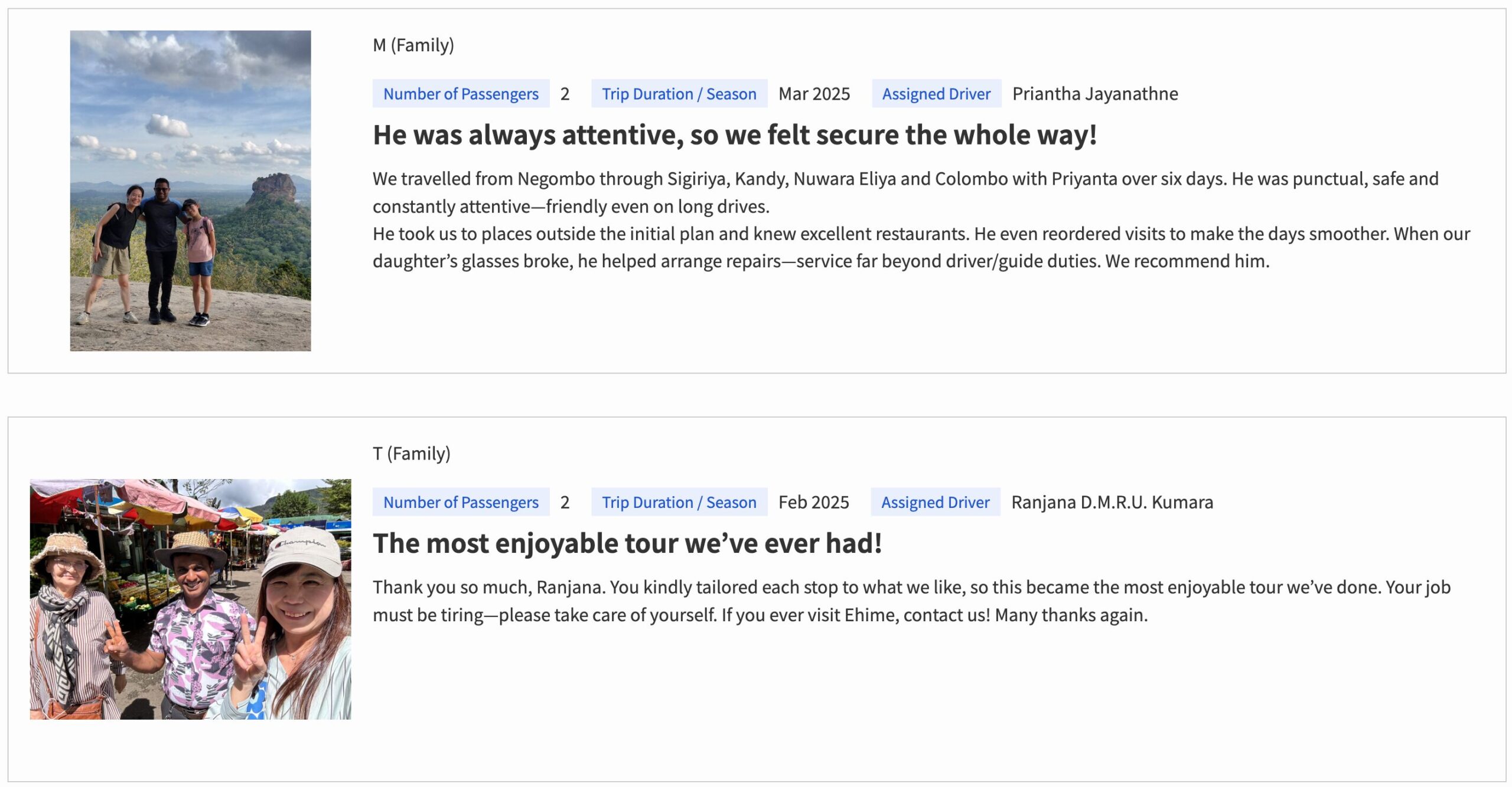 スリランカタクシーチャーターリミテッドの口コミ