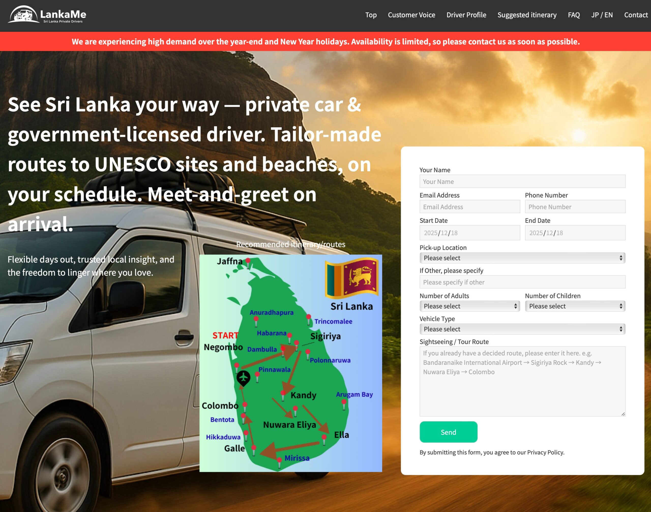 ランカミー(LankaMe)